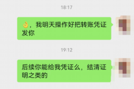 新都如果欠债的人消失了怎么查找，专业讨债公司的找人方法